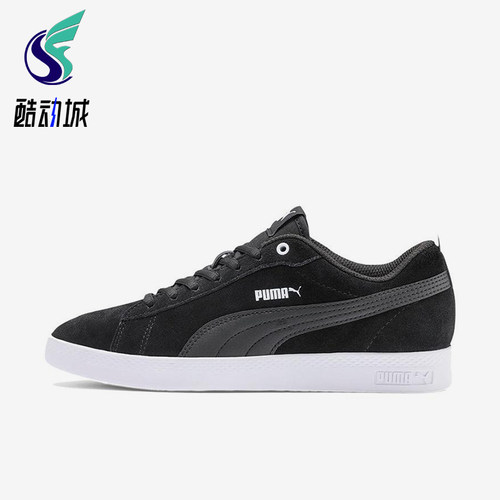 Puma/彪马正品新款女士时尚简约运动经典休闲低帮板鞋365313-01
