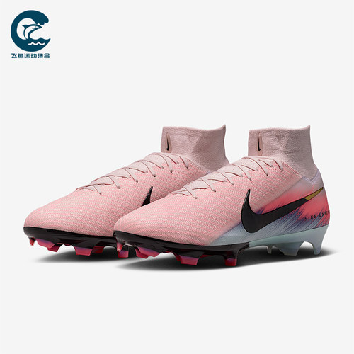 Nike/耐克正品2025男士运动高帮耐磨减震经典足球鞋IB2472-600