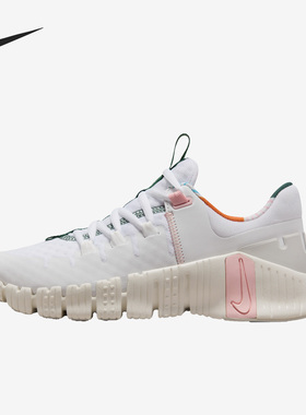 Nike/耐克正品FREE METCON 5男女低帮运动跑步鞋FN8920-161