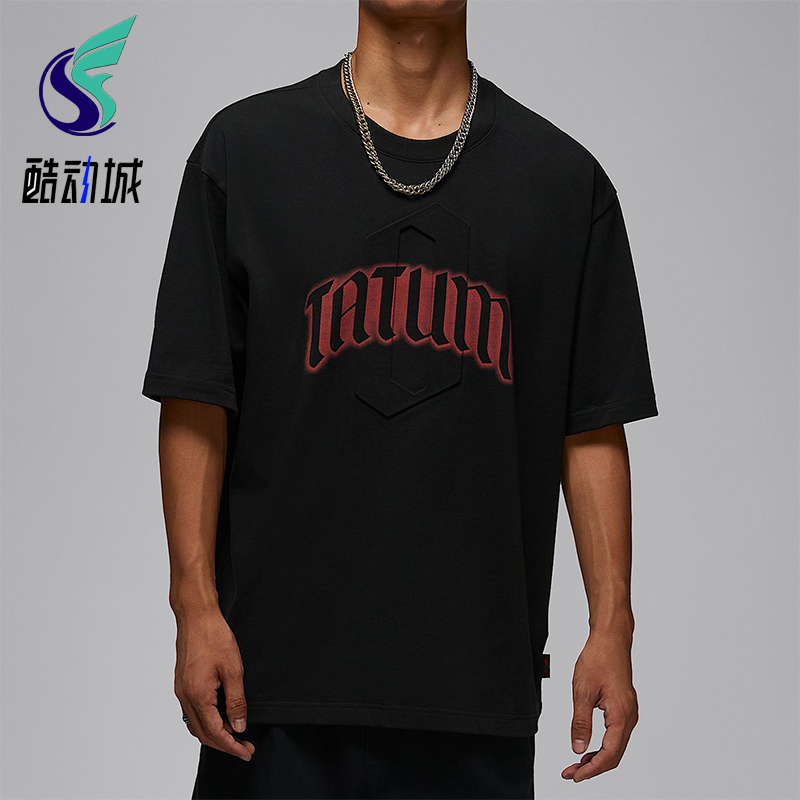 Nike/耐克正品JORDAN男士休闲针织宽松运动透气短袖IH0601-010