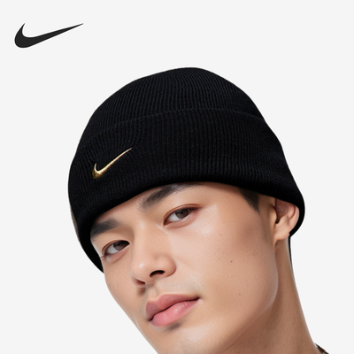Nike/耐克正品新款男女毛线针织刺绣保暖运动帽HJ7024-010