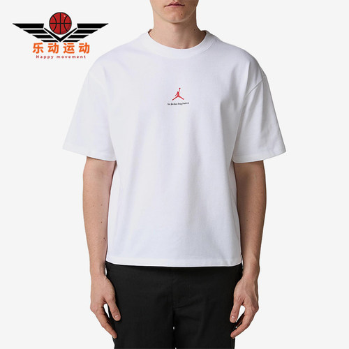Nike/耐克正品Jordan男女休闲时尚圆领舒适短袖T恤HQ1736-100