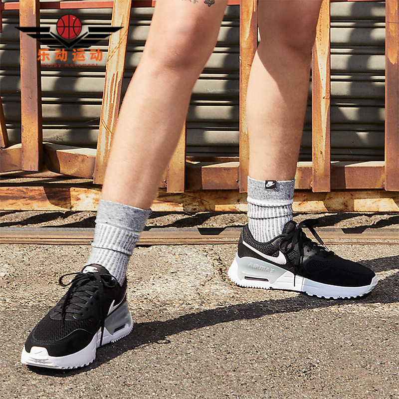 Nike/耐克正品AIR MAX SYSTM女士耐磨运动减震跑步鞋DM9538-001,运动鞋new,跑步鞋,淘宝优惠券,粉丝福利购,淘宝优惠卷