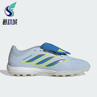 Adidas/阿迪达斯正品2026夏季男女低帮运动经典抓地足球鞋JR7862