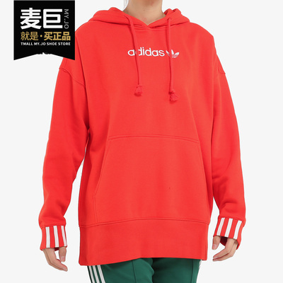 Adidas/阿迪达斯女子连帽卫衣