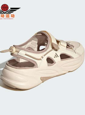 Adidas/阿迪达斯正品2025男女厚底超轻耐磨魔术贴休闲凉鞋JS4579