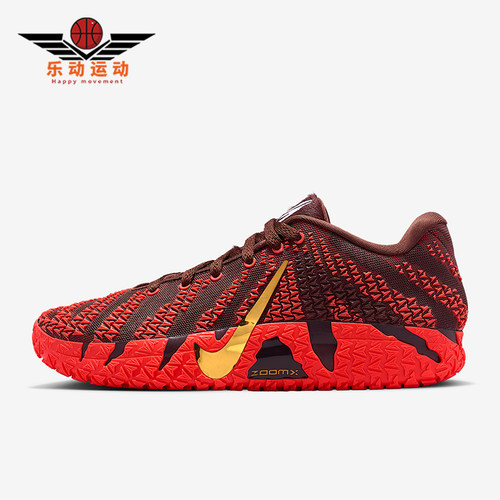 Nike/耐克正品2026春季款男士运动低帮时尚耐磨篮球鞋IB6509-200