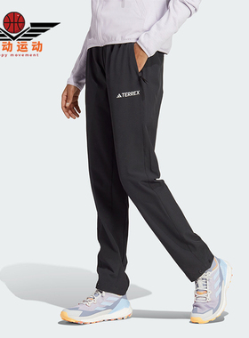 Adidas/阿迪达斯正品W LITEFLEX PTS女士户外运动长裤HN2951