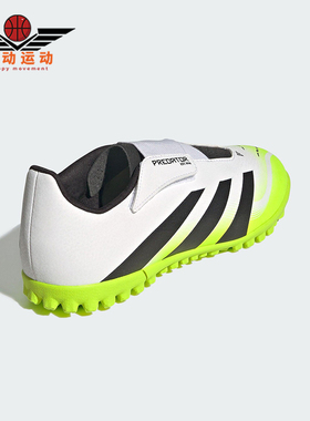 Adidas/阿迪达斯正品2025儿童低帮魔术贴耐磨运动足球鞋JH8871