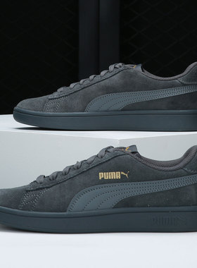 Puma/彪马正品 Smash v2 男女同款反毛皮低帮板鞋364989-17