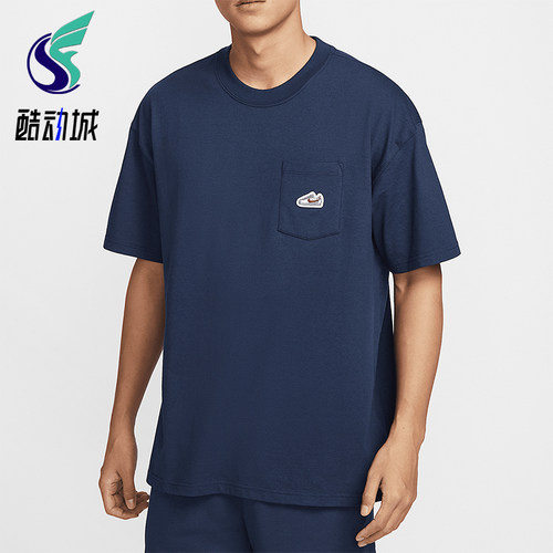 Nike/耐克正品夏季新款男装经典简约时尚运动短袖T恤IB1383-410