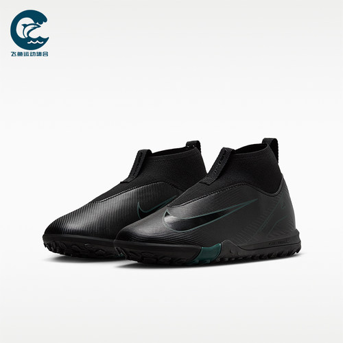 Nike/耐克正品儿童款运动舒适防滑减震高帮足球鞋FQ8310-002