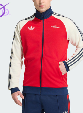 Adidas/阿迪达斯正品三叶草男士时尚阿森纳足球运动外套KB1793