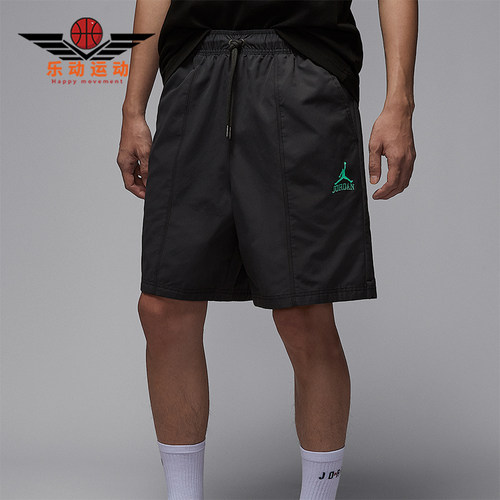 Nike/耐克正品JORDAN男士梭织缝线休闲经典透气短裤II0485-010