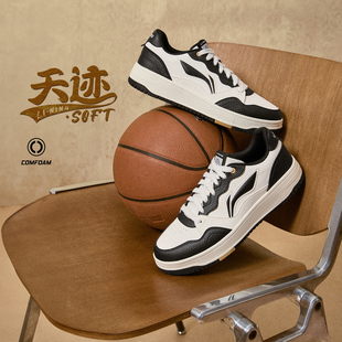 李宁正品 AGCU317 天迹SOFT男子潮流柔软舒适低帮耐磨休闲运动板鞋