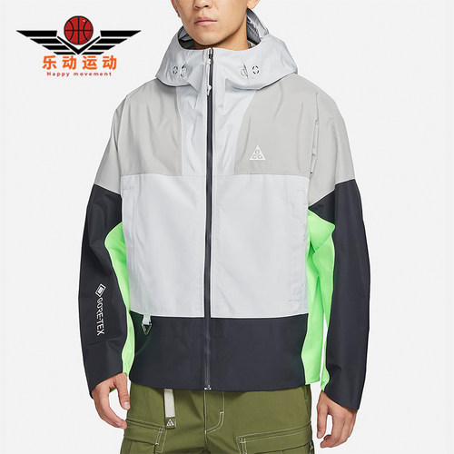 Nike耐克正品男士冲锋衣夹克
