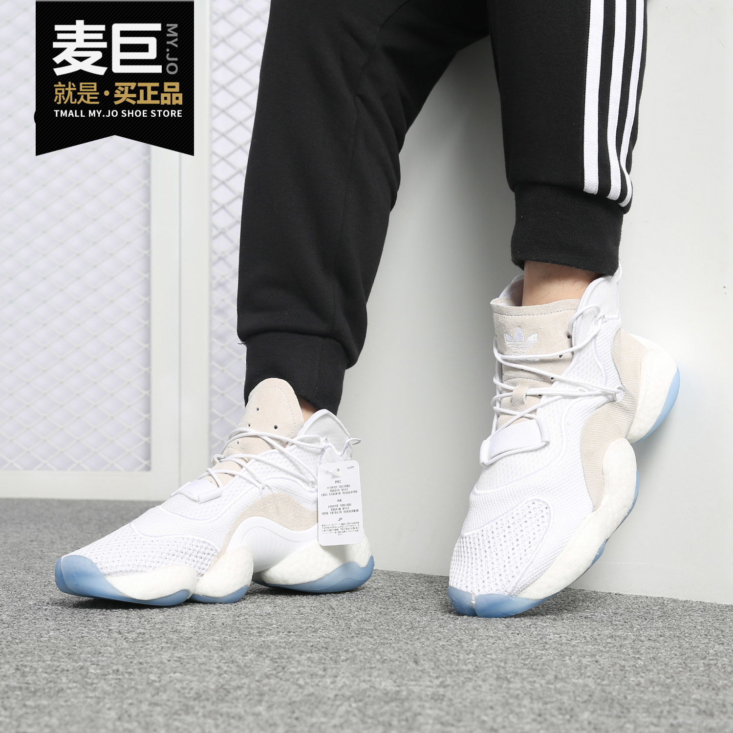 Adidas/阿迪达斯正品当季新款 Boost 男子实战篮球鞋B37479