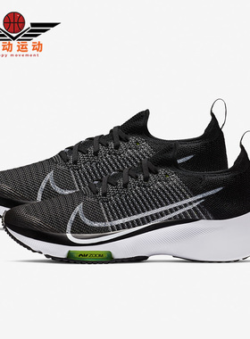 Nike/耐克正品新款AIR ZOOM TEMPO FK (GS) 大童跑步鞋CJ2102-001