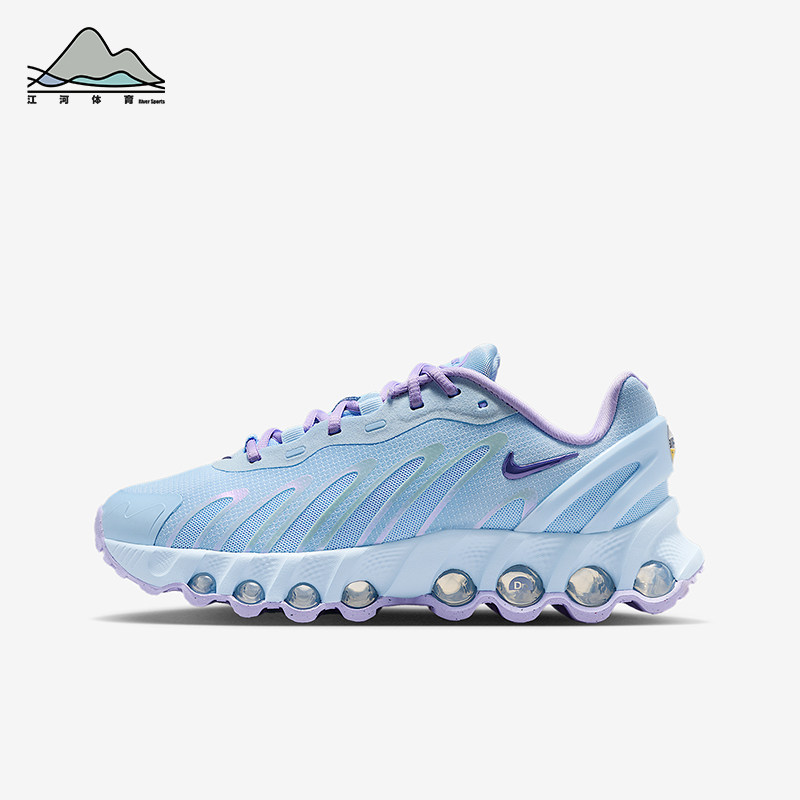 Nike/耐克正品Air Max GS女子大童耐磨缓震时尚运动鞋IH4046-441,童鞋/婴儿鞋/亲子鞋,运动鞋,淘宝优惠券,粉丝福利购,淘宝优惠卷