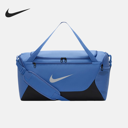 Nike/耐克正品Brasilia 40L男女同款休闲旅行包IB4394-459