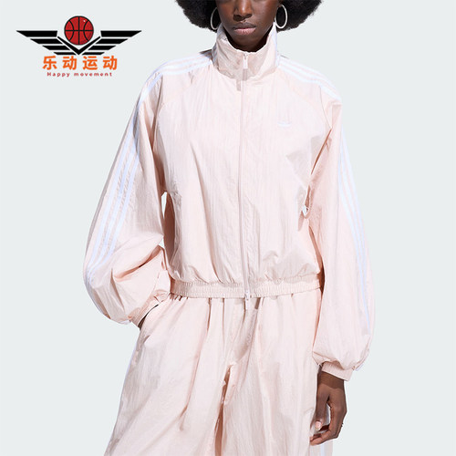 Adidas/阿迪达斯正品三叶草女士漏斗领梭织经典夹克外套KY5046