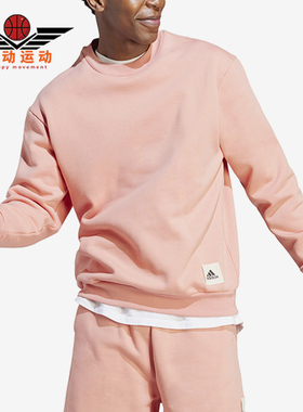 Adidas/阿迪达斯正品新款男士运动休闲加绒圆领卫衣IM0490