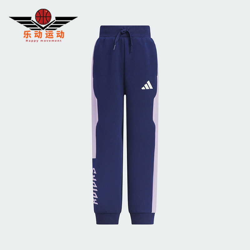 Adidas/阿迪达斯正品LK BTS KN PANT儿童柔软经典运动长裤KC5990