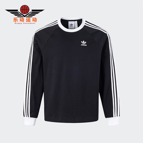 Adidas/阿迪达斯正品三叶草男士经典宽松休闲圆领T恤KE5824