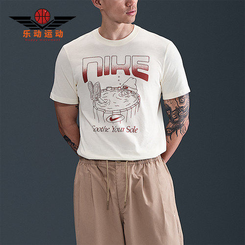 Nike/耐克正品Sportswear男士休闲运动透气耐穿短袖HQ9265-110