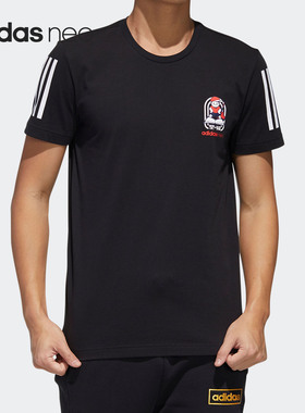 Adidas/阿迪达斯正品2020夏季新款男子透气训练运动短袖T恤GK1496