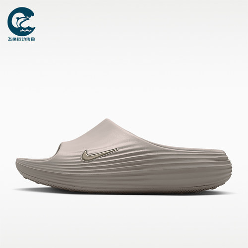 Nike/耐克正品ReactX Rejuven8 SLIDE男士休闲拖鞋HV4479-201