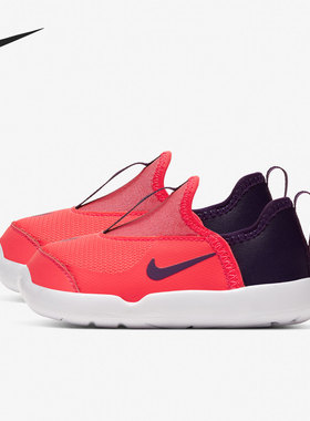 Nike/耐克正品Lil Swoosh 婴童一脚蹬轻便运动鞋 AQ3113-604