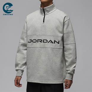 休闲立领针织高尔夫运动卫衣HF9920 JORDAN男士 050 耐克正品 Nike