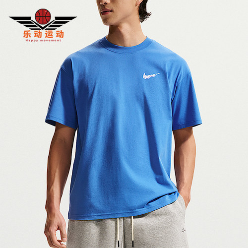 Nike/耐克正品夏季男士透气复古运动篮球休闲短袖T恤II0692-427