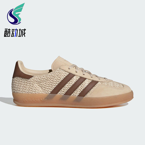 Adidas/阿迪达斯正品三叶草女士轻便复古透气经典休闲板鞋JS1418