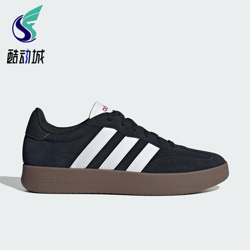 Adidas/阿迪达斯正品2025新款男女同款经典复古低帮板鞋JQ4235