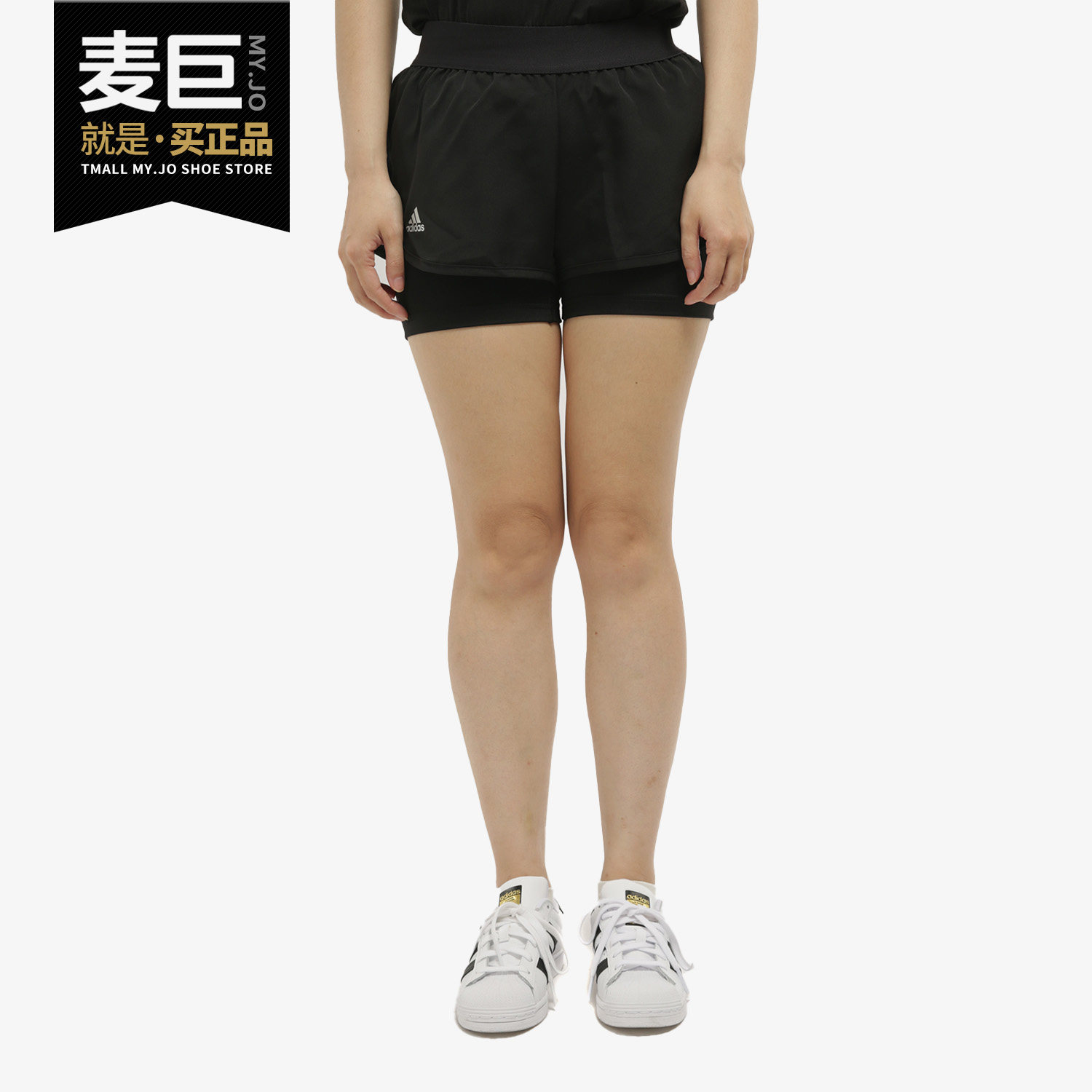 Adidas女子网球运动短裤