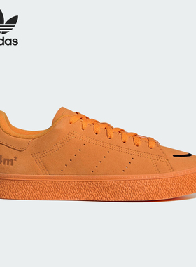 Adidas/阿迪达斯正品STAN SMITH CS男子经典低帮休闲板鞋IG4121