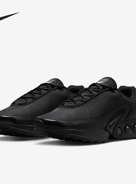 Nike/耐克正品Air Max Dn 男女运动气垫缓震跑步鞋DV3337-002