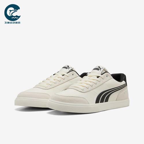 Puma/彪马正品Court Ever CV男女同款柔软低帮板鞋407291-02