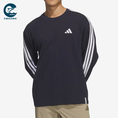 Adidas/阿迪达斯正品男士休闲宽松束口条纹运动长袖T恤KF3729