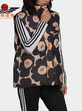 Adidas/阿迪达斯正品三叶草女士立领双面穿保暖羽绒马甲H58610