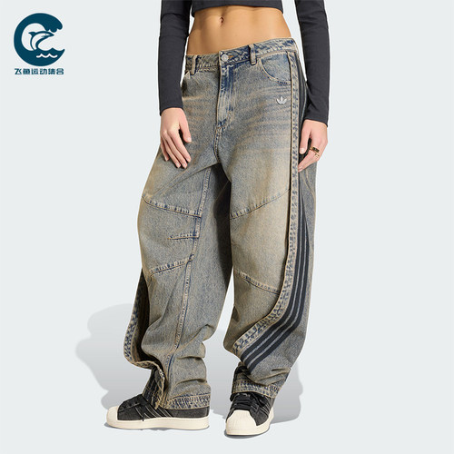 Adidas/阿迪达斯正品三叶草女士时尚宽松经典运动牛仔长裤KY5189