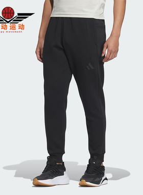 Adidas/阿迪达斯正品M MH KN PT男士束脚针织运动裤JY6955