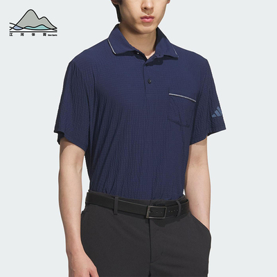Adidas/阿迪达斯正品夏季男士透气高尔夫复古短袖POLO衫JF6296