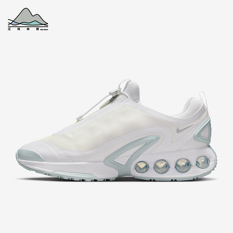 Nike/耐克正品Air Max Dn Roam男士休闲气垫减震运动鞋HQ8605-100,运动鞋new,运动休闲鞋,淘宝优惠券,粉丝福利购,淘宝优惠卷