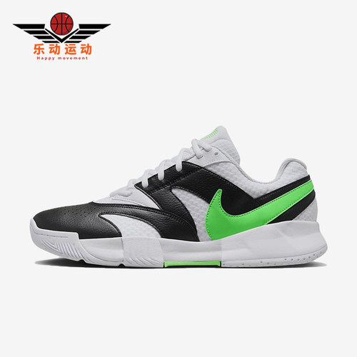 Nike/耐克正品Court Lite 4男士经典运动训练网球鞋FD6574-105