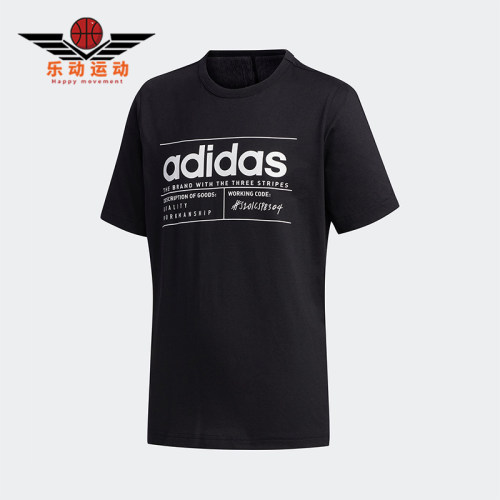 Adidas/阿迪达斯正品夏季大童经典透气针织圆领休闲短袖FM0776