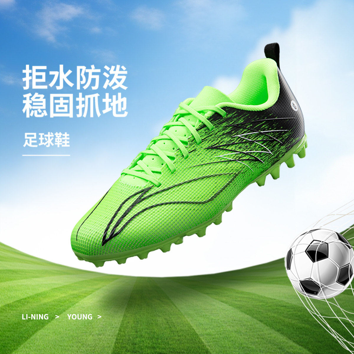 李宁正品疾影4 MG YOUNG男大童户外运动训练系带足球鞋YKGW042