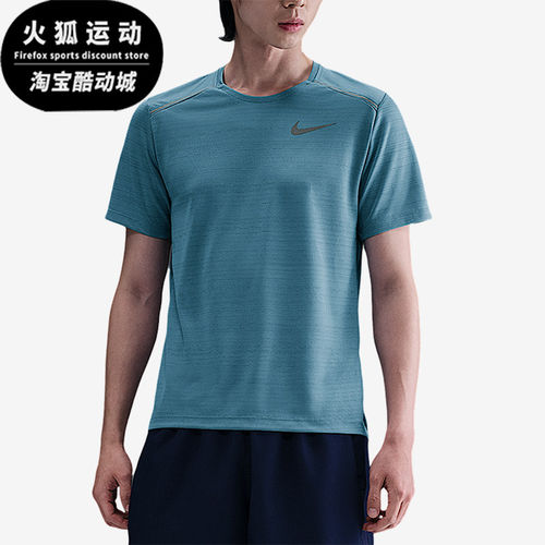 Nike/耐克正品Dri-FIT男士套头运动跑步训练透气短袖AJ7566-464